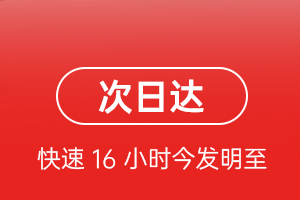 韶关丹霞机场托运航空货运 航空货运
