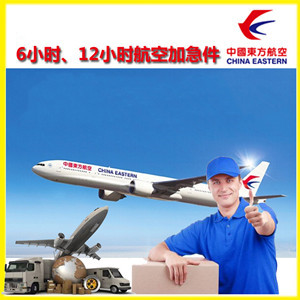 韶关丹霞机场托运公司谈空运的四大作用是什么